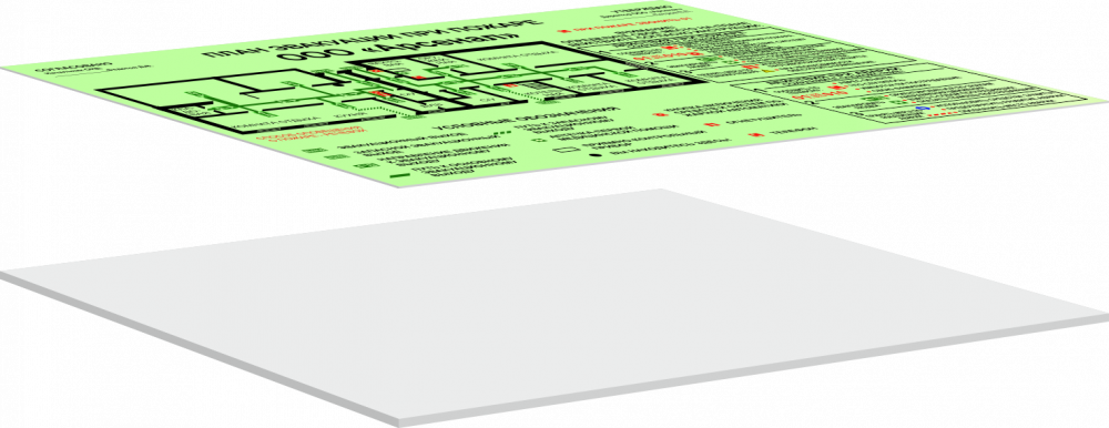 Подложка под план эвакуации ПВХ
